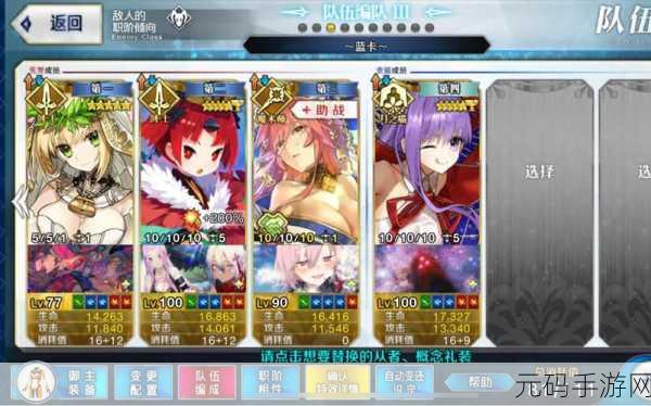 FGO 本能寺活动道具材料深度剖析及兑换全攻略