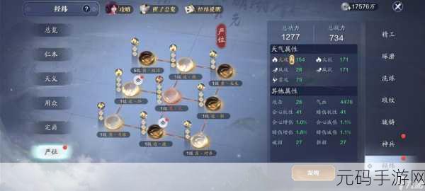 天涯明月刀手游辨宝奇闻,玩法秘籍全掌握