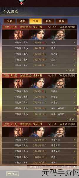 三国志战略版左慈实用指南，战法与阵容精妙搭配