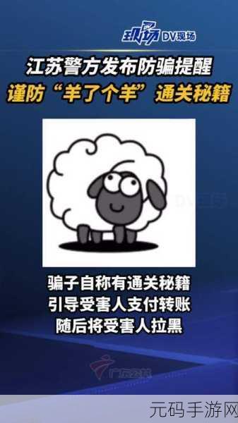 阴阳师弥助的疑惑任务全解，轻松通关秘籍