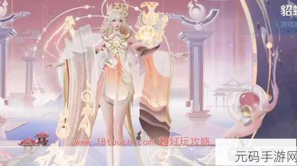 王者荣耀貂蝉逐梦之音皮肤获取全攻略