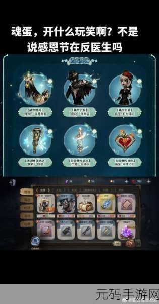 深度解析第五人格前锋 玩法技巧与天赋加点全指南