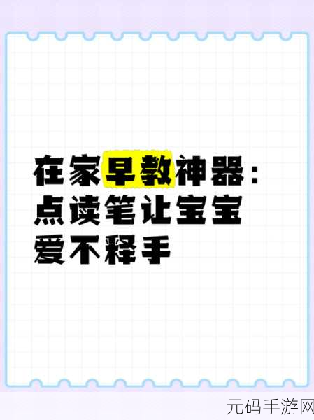 有点爱消除风靡全国,趣味休闲新选择让你爱不释手!