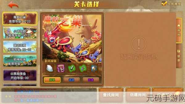 弹弹堂魅族版震撼上线，弹射乐趣再升级，精彩不容错过！