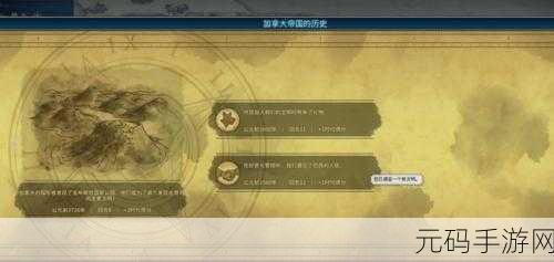 文明 6 手游,各国实力大揭秘,最强国家究竟是谁