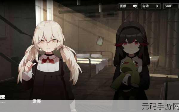 战双帕弥什，解锁露娜间章隐藏剧情的终极指南