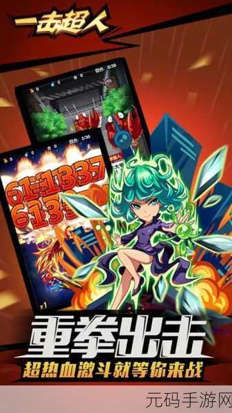 激斗马桶人，马桶人题材动作格斗新体验，等你来战！