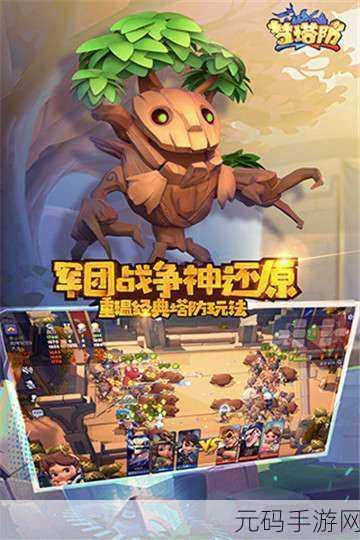 梦塔防革新体验,塔防自走棋新纪元,修改版下载引热潮
