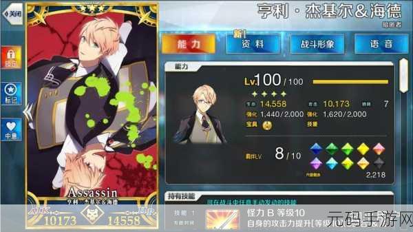 FGO 吕布强化活动敌方配置全解，掌控战局的关键