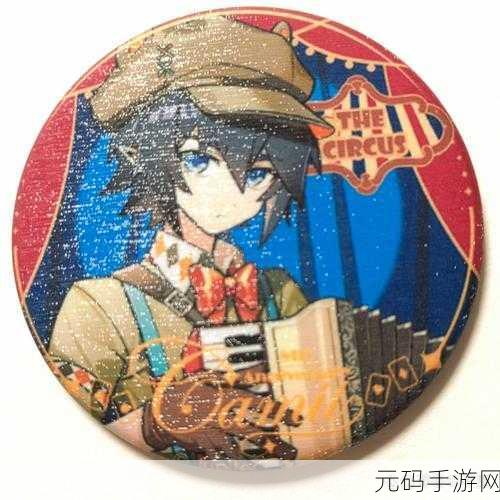 凹凸世界手游改名秘籍,轻松修改你的专属标识