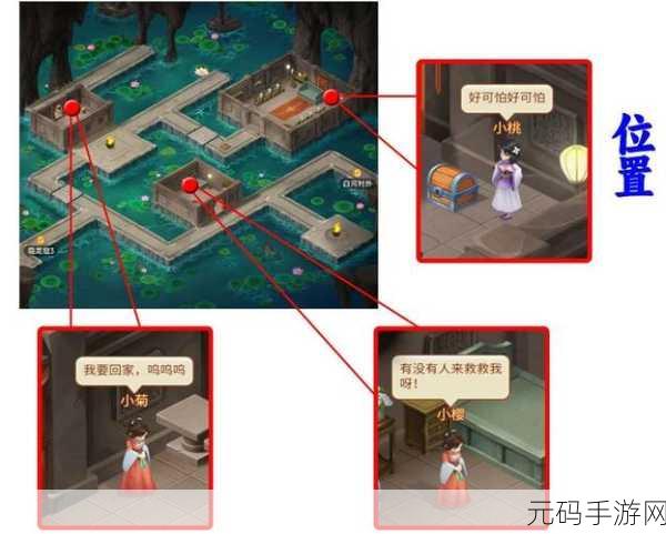 深度解析仙剑奇侠传 3D 回合巫月神教 你所不知道的秘密