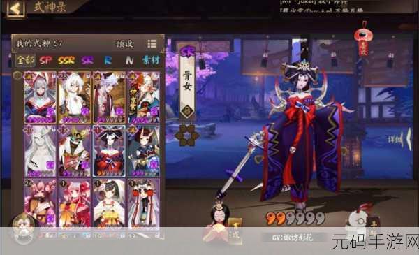 阴阳师骷髅怨恨悬赏封印速刷秘籍大公开