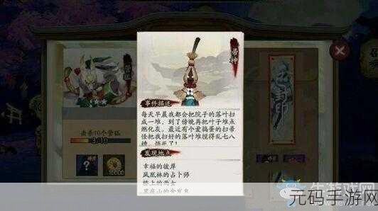 阴阳师骷髅怨恨悬赏封印速刷秘籍大公开