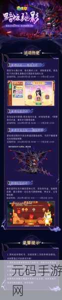 造梦无双,解析神魔战场中刑天被冷落的缘由