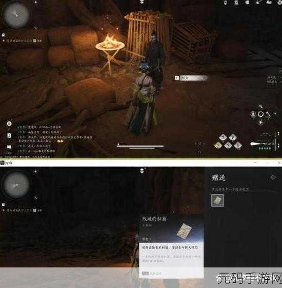 燕云十六声之活人医馆任务全攻略指南