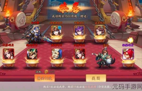 少年三国志,突破战力瓶颈的绝密攻略