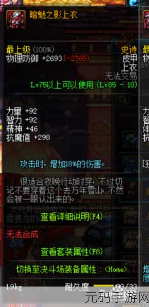 地铁逃生,隐蔽地铁口伏击敌人的绝佳选择