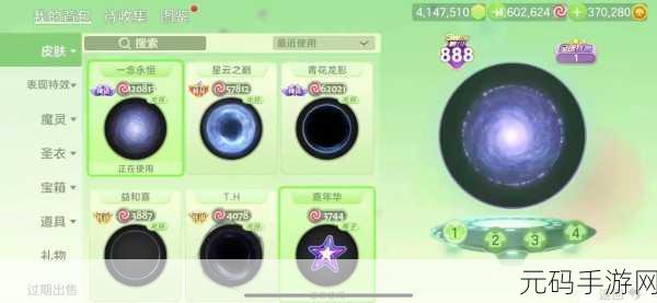 球球大作战哈嗒漂流瓶孢子获取全攻略