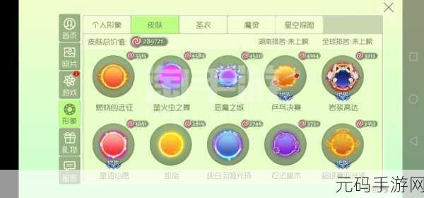 球球大作战哈嗒漂流瓶孢子获取全攻略