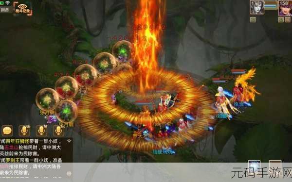仙剑问道震撼登场，仙侠世界动作手游新纪元