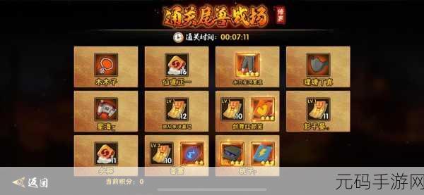 战忍传说落幕，火影系列卡牌新游引期待