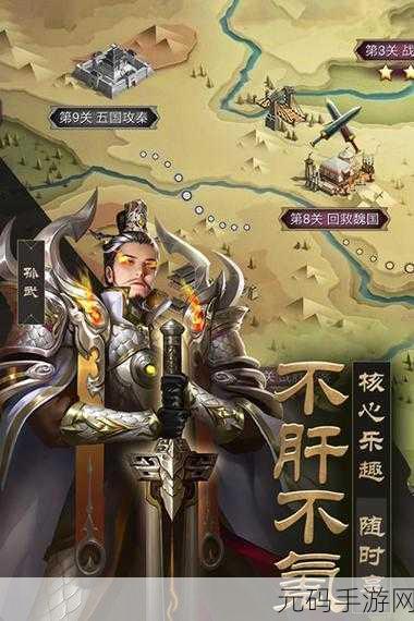 战国烽火再起，梦回乱世燃热血 ——战国梦九游版震撼上线