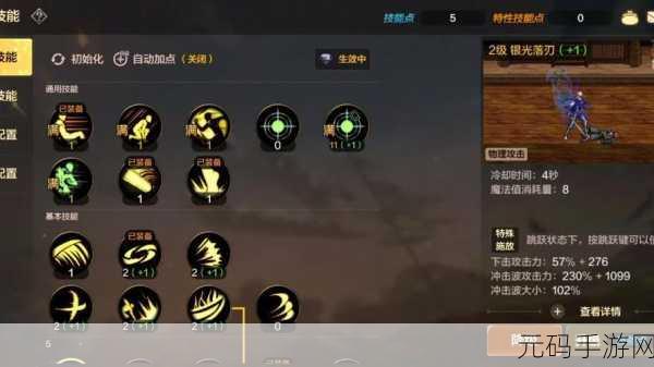 DNF 手游满级后的经验获取秘籍及版本探究