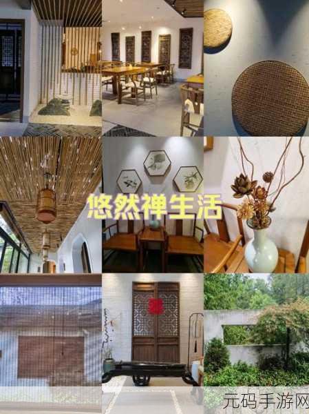 我的休闲时光,悠然自得,打造你的佛系装修小天地