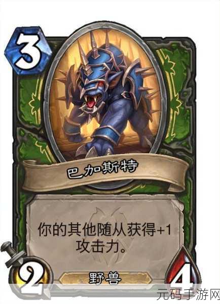 探寻炉石传说,那些令人失望的传说卡牌