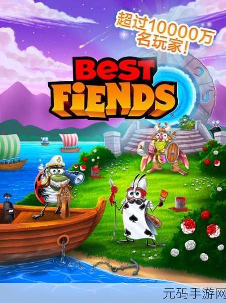 呆萌小怪物新纪元,2022破解版无限黄金冒险之旅震撼开启