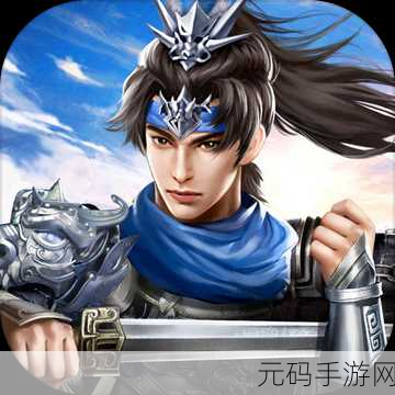 穿越三国烽火,点将录中展雄图 ——三国点将录九游版下载现已开启