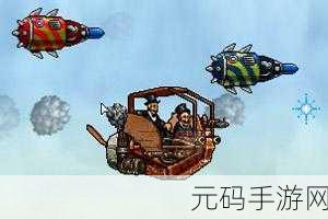 点亮夜空,翱翔天际!单机版飞行射击小游戏免费开放下载