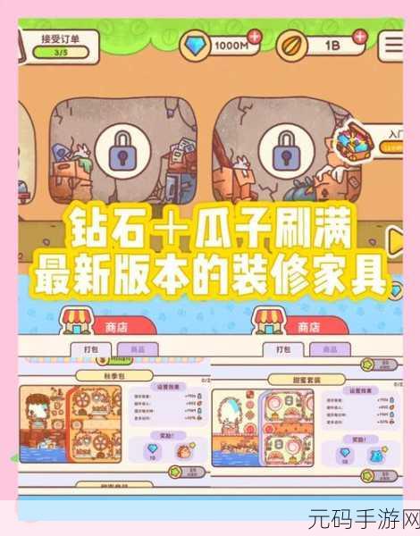 仓鼠乐园新篇章,Hamster Inn游戏下载热潮席卷模拟经营爱好者