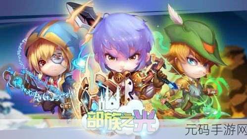 部族之光H5折扣版震撼登场,探索魔幻RPG新纪元