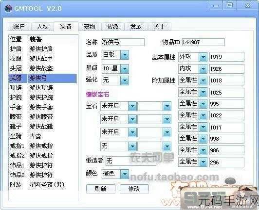 仙侠问道单机最新版震撼发布,唯美江湖恋歌等你续写