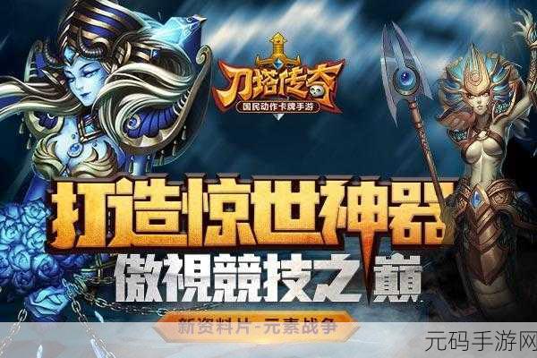 兄弟裁决震撼登场,开启随时随地语音交流的传奇新篇章