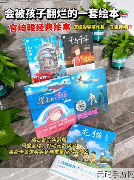 东方见闻录风靡全网，绝美策略牌养成新体验，破解版最新版下载引热议