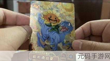 恐龙危机时空封锁，解锁自由探索与冒险新纪元