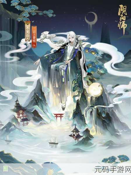 阴阳师百度版独家上线,沉浸式回合制RPG新体验等你来探索!