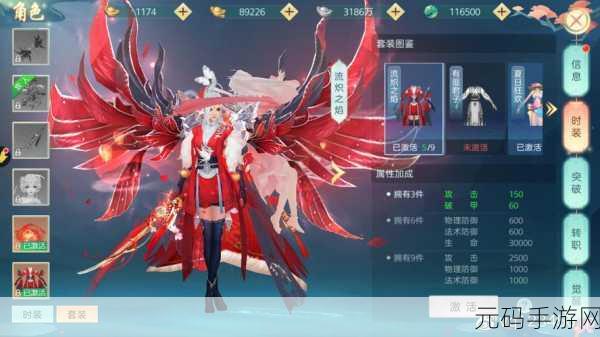天刀手游焕新上线，唯美武侠修仙之旅即刻启程