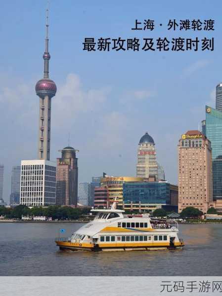 渡轮填充者火爆上线，趣味与挑战并存的轮渡冒险之旅