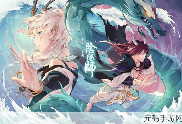 阴阳师苍风一目连培养全攻略 助你实力大增