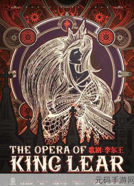 战歌响彻黎明，热血欧美魔幻之旅，即刻启程下载！