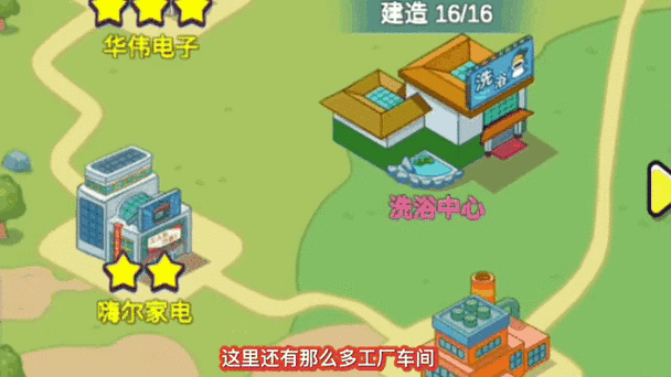 兔克创业记风靡全网，破解版免广告无限金币，打造你的梦幻工厂帝国