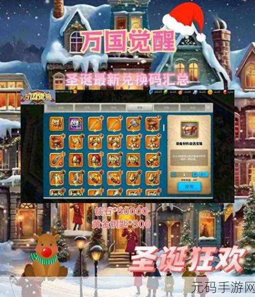万国觉醒新手必知，开局全攻略带你玩转世界