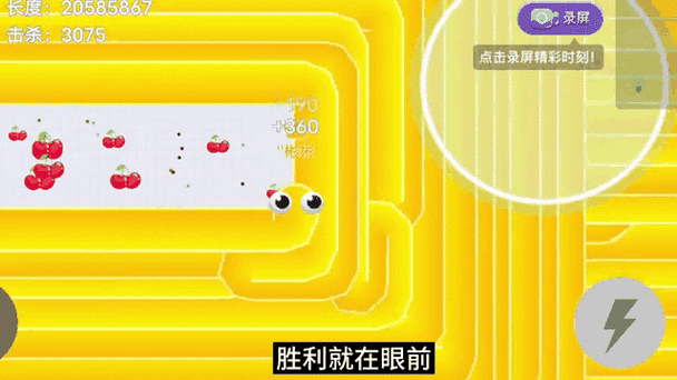 经典再现，趣味无穷，贪吃蛇大作战单机版引领休闲新风尚