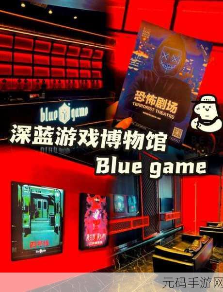 恐怖升级，心跳加速！后室结束最新版震撼发布，冒险逃生新体验等你来挑战