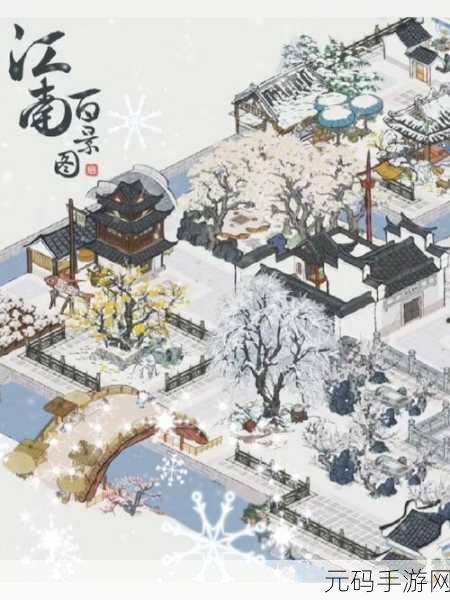 江南百景图冬季限定雪景建筑全攻略,带你领略冰雪之美