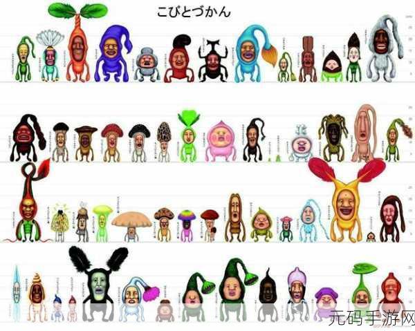 五彩斑斓世界里的欢乐跳跃——五颜六色蘑菇弹跳游戏风靡全网