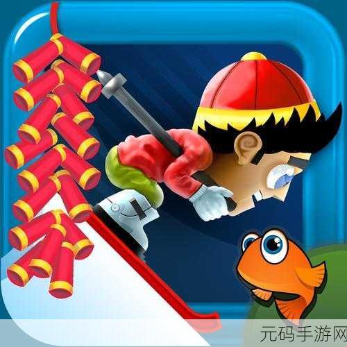 滑雪大冒险2破解版惊喜上线，内购全免费，重温经典冒险之旅！